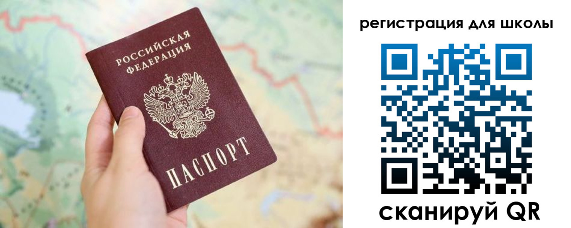 найти адрес прописки в Александровске-Сахалинском